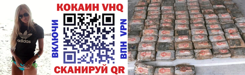 Купить наркоту Малая Вишера ГАШИШ blacksprut зеркало КЕТАМИН Меф Канабис КОКАИН СК