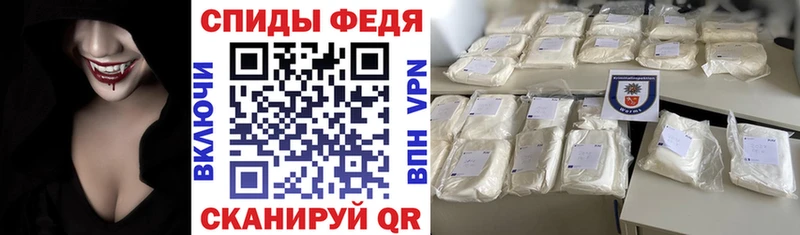 АМФ VHQ  где купить   Малая Вишера 