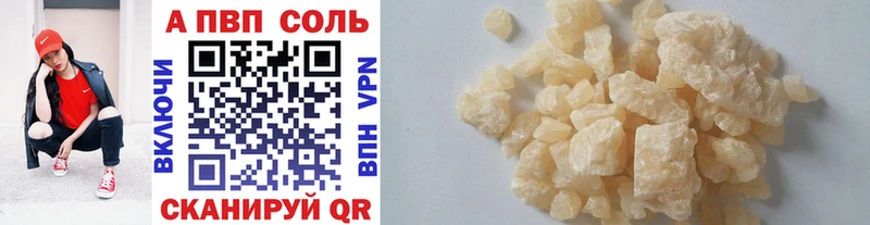 ОМГ ОМГ ССЫЛКА  Малая Вишера  A-PVP Crystall 