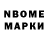 Бутират вода MarikMr07
