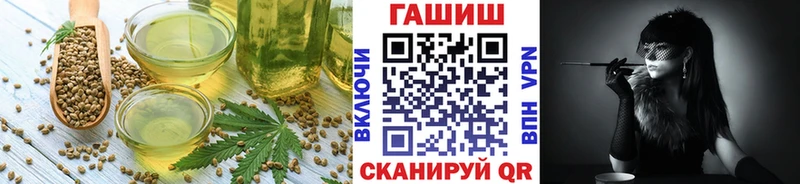 блэк спрут зеркало  Малая Вишера  Еда ТГК конопля 