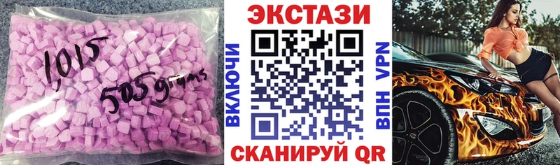 ЭКСТАЗИ таблы Малая Вишера