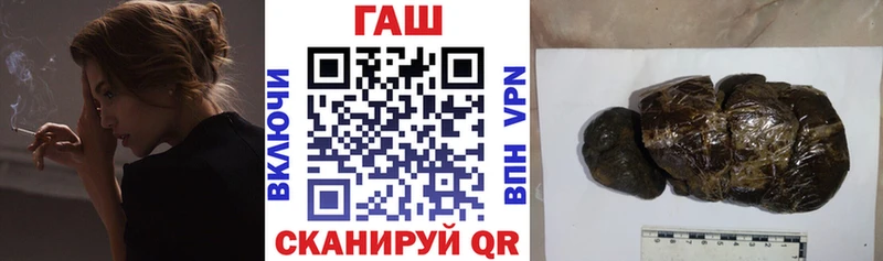 где найти   Малая Вишера  Гашиш гашик 