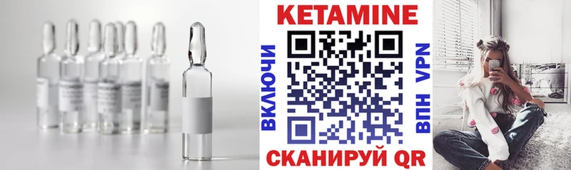 Кетамин VHQ  Малая Вишера 