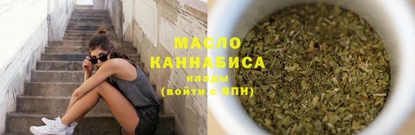 сатива Нефтекумск