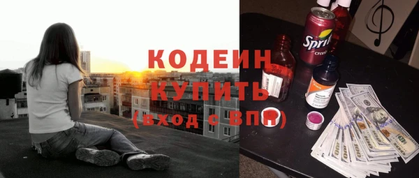 дживик Наволоки