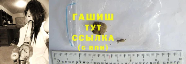 синтетический гашиш Михайлов