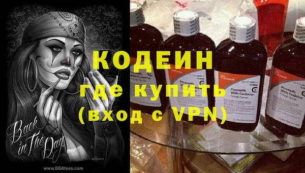 ALPHA-PVP Болхов