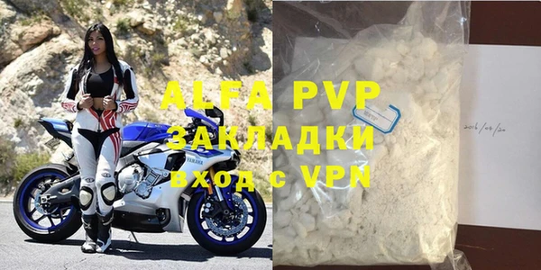 дживик Наволоки