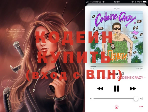сатива Нефтекумск