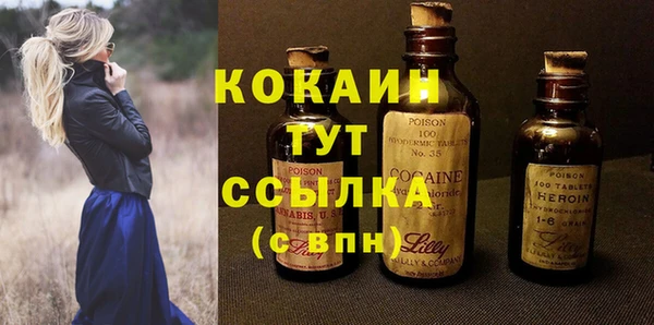 крисы Навашино