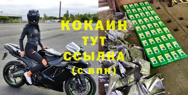 дживик Наволоки