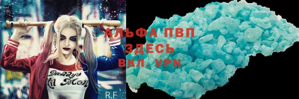 дурь Болохово