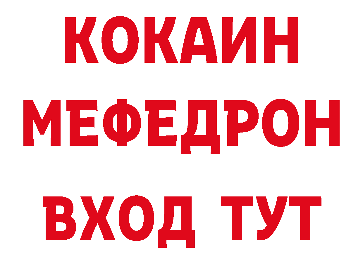 Амфетамин Розовый как войти сайты даркнета МЕГА Малая Вишера