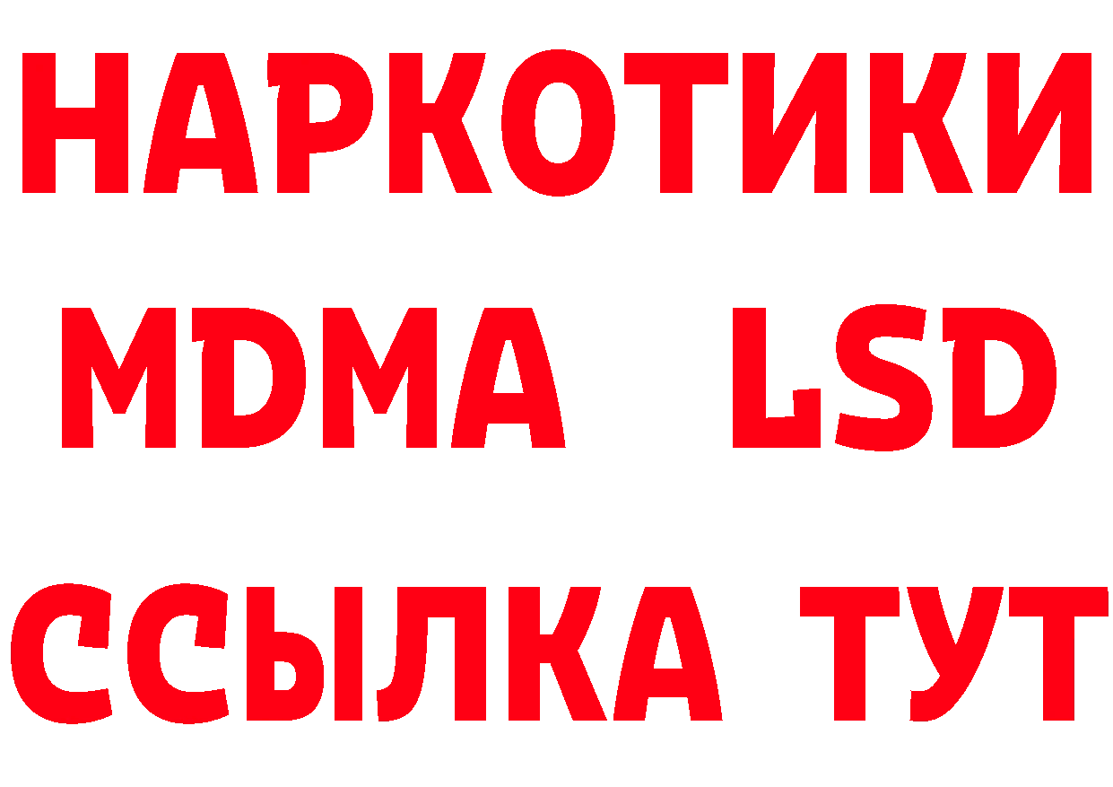 КЕТАМИН VHQ вход это мега Малая Вишера