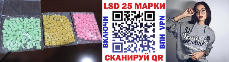 Лсд 25 экстази ecstasy  МЕГА как зайти  Малая Вишера 