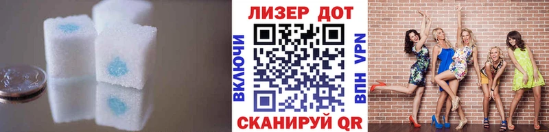 LSD-25 экстази ecstasy Малая Вишера