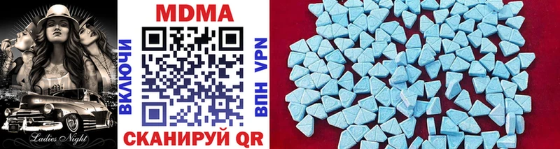 МДМА кристаллы  Малая Вишера 