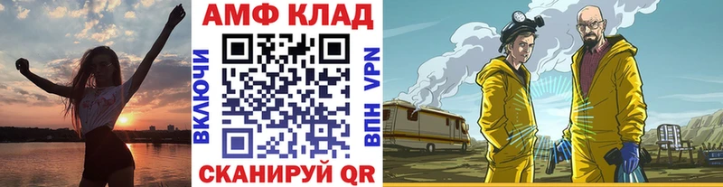 Первитин мет Малая Вишера