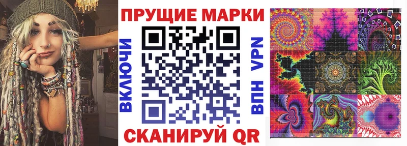 Марки 25I-NBOMe 1,5мг  Малая Вишера 