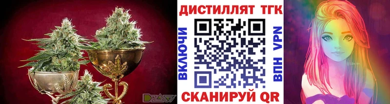 ТГК Wax  hydra   сайты даркнета наркотические препараты  Малая Вишера 